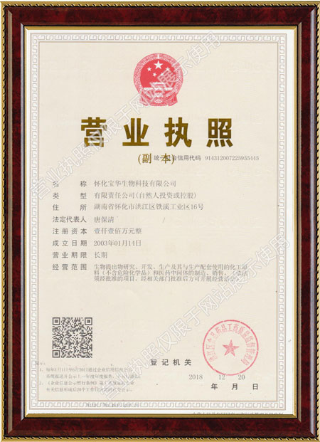 怀化硫代乙酸生产,湖南医药中间体厂家,开云电子-开云电子(中国)
